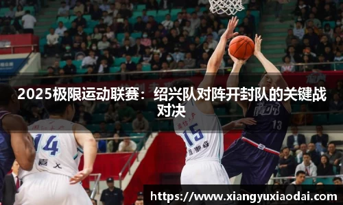 乐竞体育官方网站