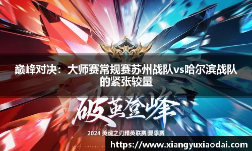 乐竞体育