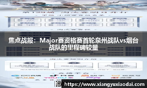 乐竞体育