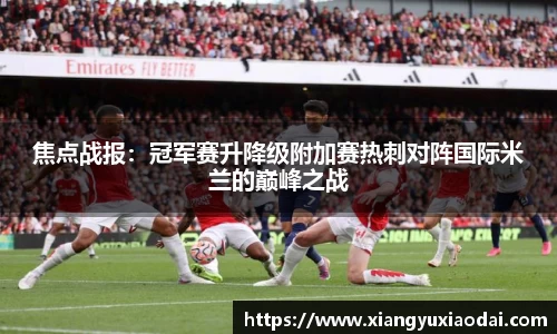乐竞体育官方网站