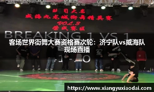 乐竞体育LEJING SPORTS