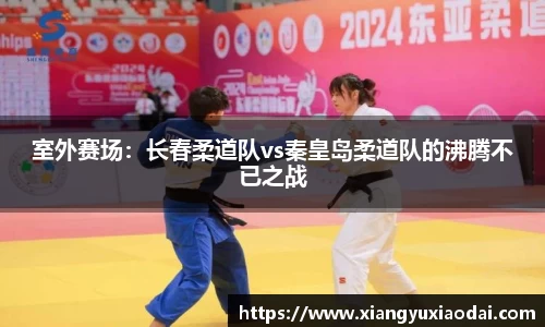 乐竞体育