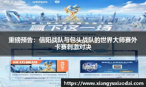 乐竞体育