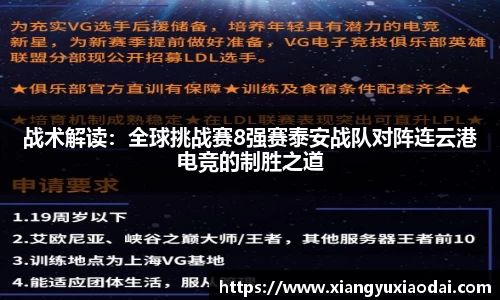乐竞体育