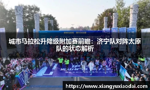 乐竞体育官方网站