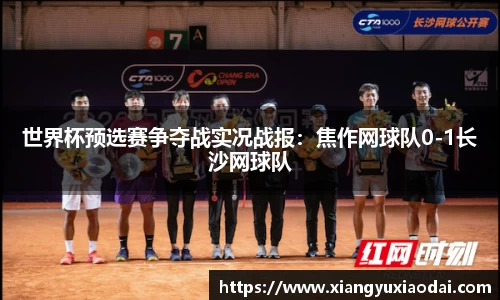 乐竞体育官方网站