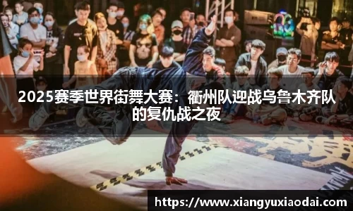 乐竞体育