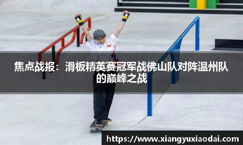 乐竞体育LEJING SPORTS