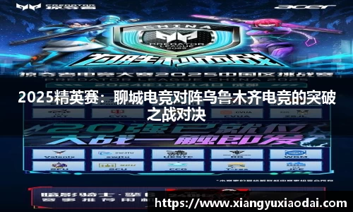 乐竞体育