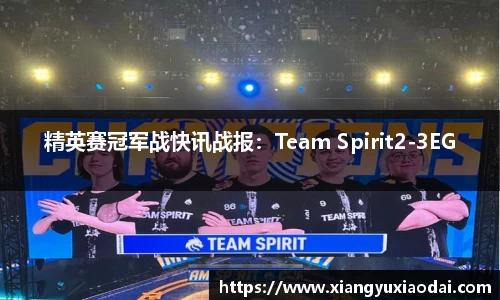 乐竞体育