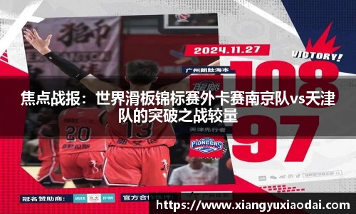 乐竞体育官方网站
