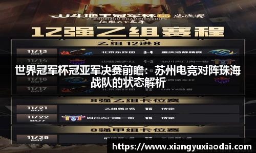 乐竞体育官方网站
