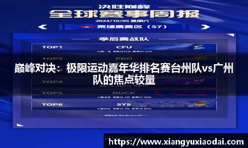乐竞体育