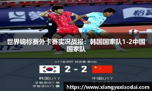 乐竞体育