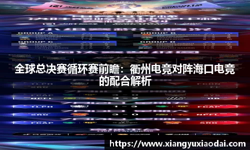 乐竞体育