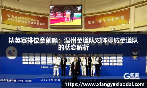 乐竞体育