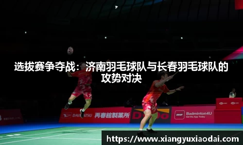乐竞体育官方网站