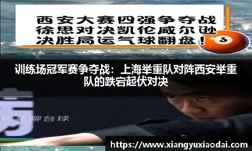 乐竞体育