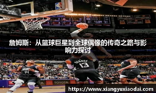 乐竞体育