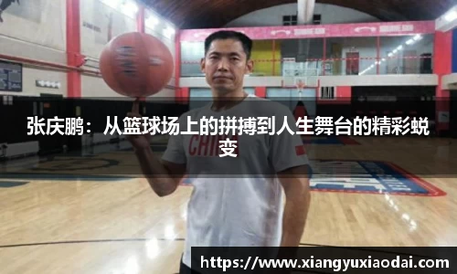 乐竞体育