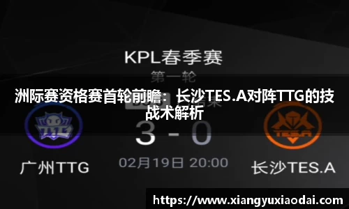 乐竞体育LEJING SPORTS