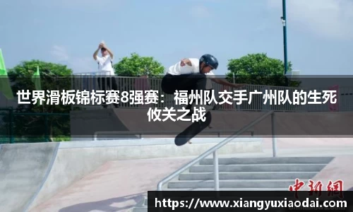 乐竞体育