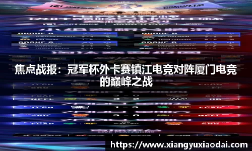 乐竞体育官方网站
