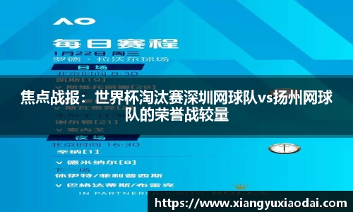 乐竞体育官方网站