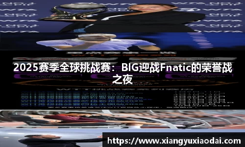 乐竞体育官方网站