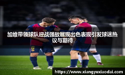 乐竞体育