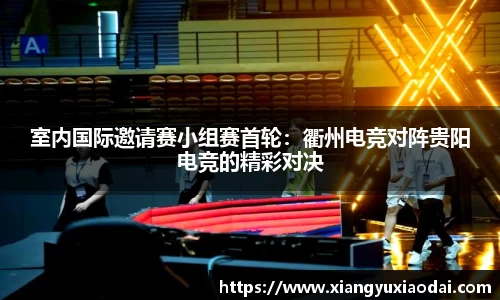 乐竞体育LEJING SPORTS