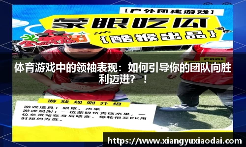 乐竞体育