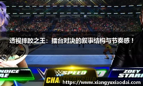 乐竞体育LEJING SPORTS
